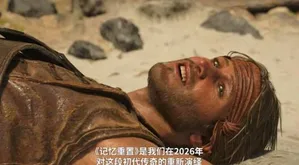游核