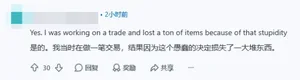 游核