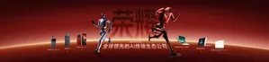 游核