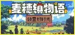 游核