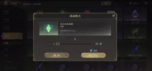 游核