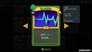 游核