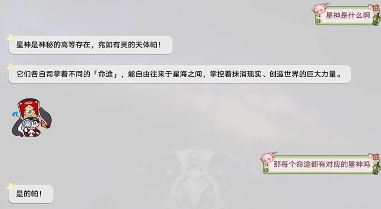 游核