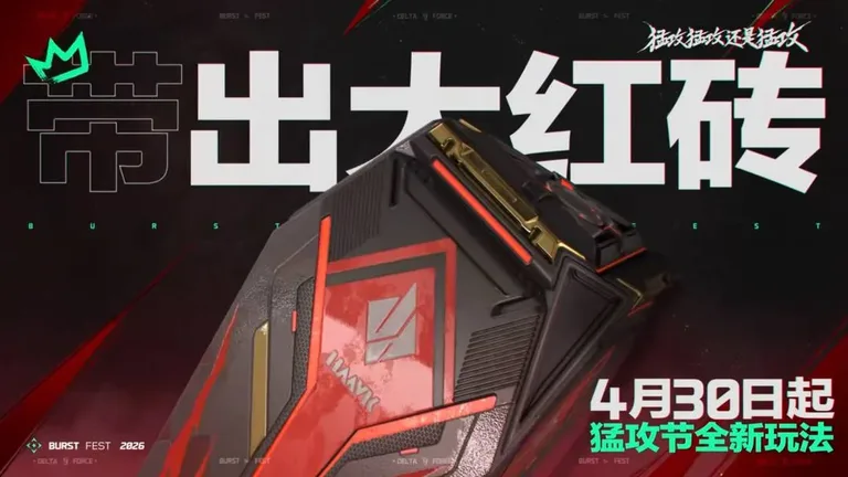 游核