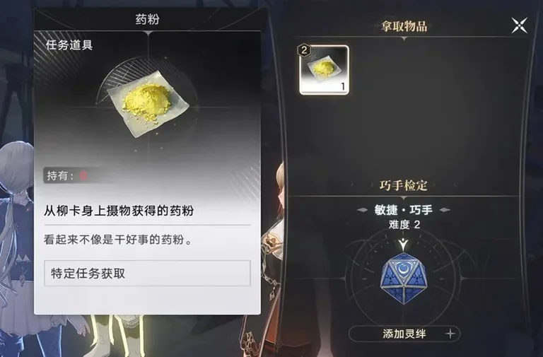 游核