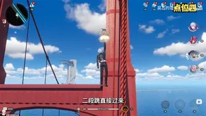 游核