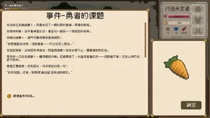 游核