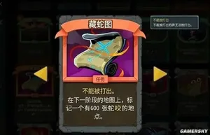 游核
