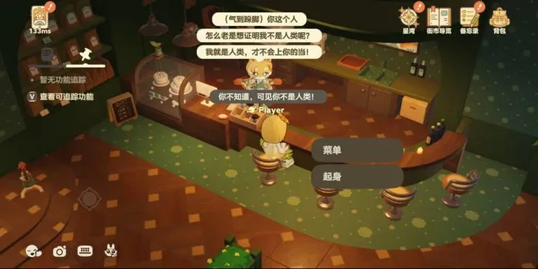 游核