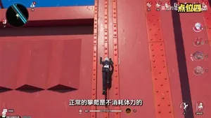 游核