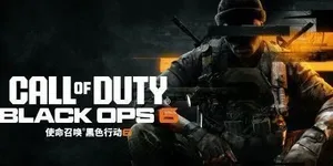 游核