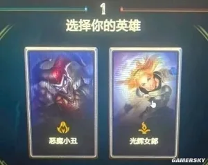 《英雄联盟》中拉克丝与恶魔小丑的对比图,两人以相同姿势站立,左侧为拉克丝原画,右侧为小丑原画,用于说明社区流传的‘一体两面’梗