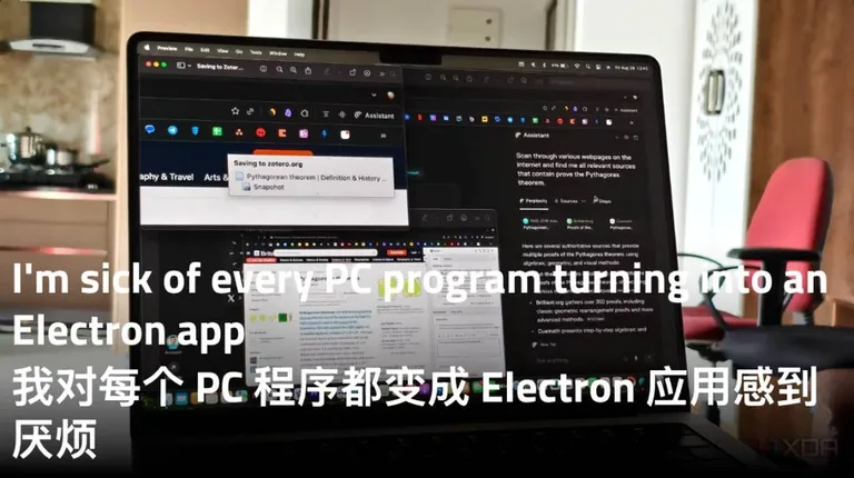 游核