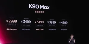 REDMI K90 Max手机正面特写,显示6.83英寸大屏,屏幕点亮呈现高亮游戏界面,顶部居中挖孔前置摄像头,边框较窄,机身配色为深色渐变,底部可见‘REDMI’品牌logo。