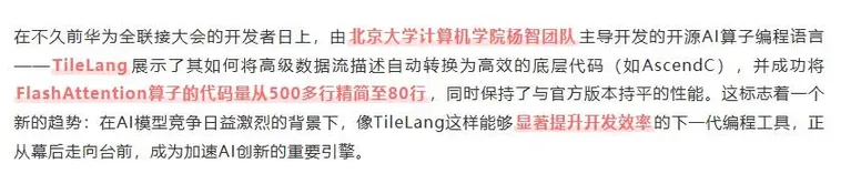 游核