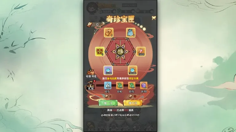 游核