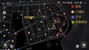游核