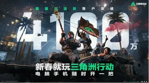 游核