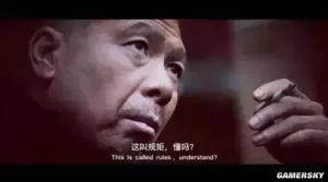 游核