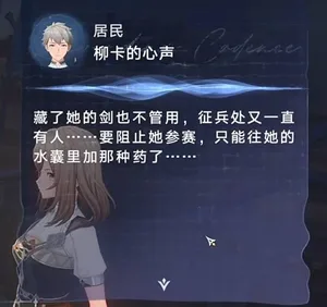 游核