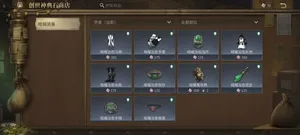 游核