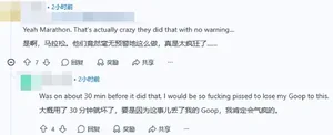 游核