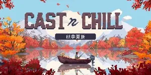 游核