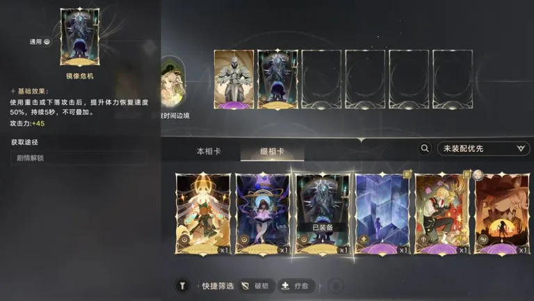 游核