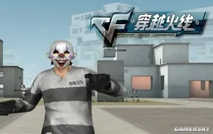 游核