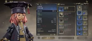 游核