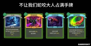 游核