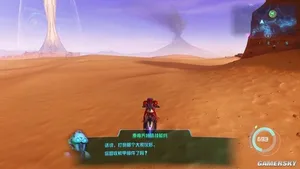 游核