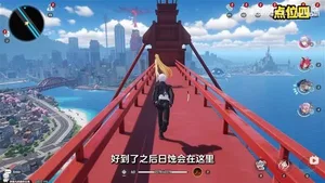 游核