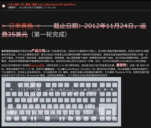 游核