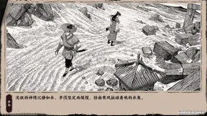 游核
