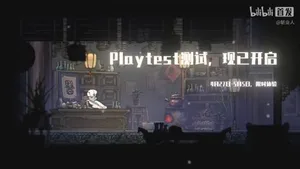 游核