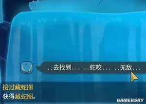 游核