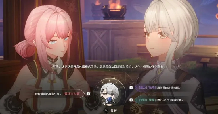 游核