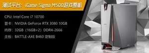 游核