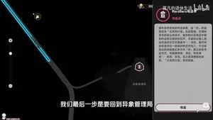 游核