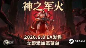 游核