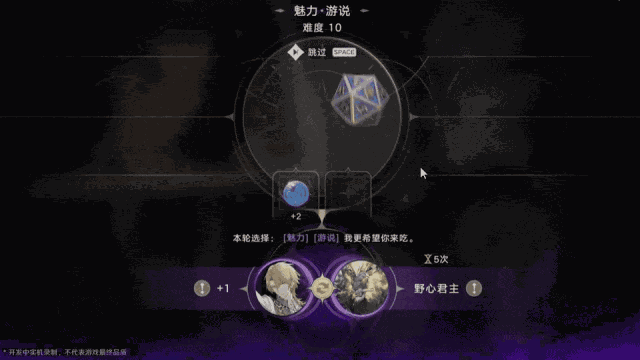游核