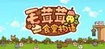 游核