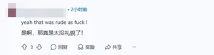 游核