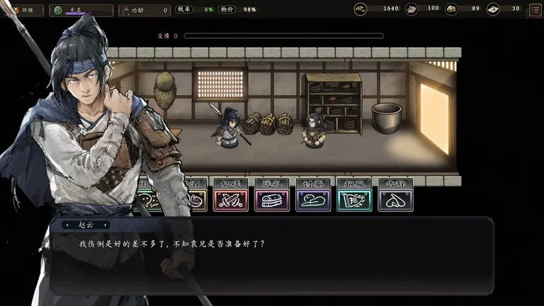 游核