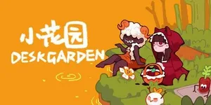 游核