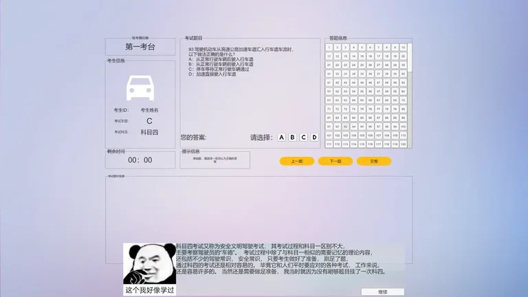 游核
