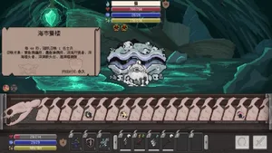 游核