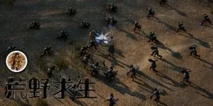 游核
