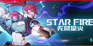游核